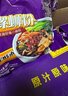 好欢螺 螺蛳粉广西柳州特产速食酸辣米粉螺狮粉宵夜 原味礼盒装300g*6袋 实拍图