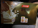 汤臣倍健蛋白粉600g增强免疫力 乳清蛋白粉儿童青少年中老年礼盒送礼 实拍图