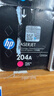 惠普（HP）204A（CF513A）原装硒鼓品红色单支装（适用hp M180n/M154a/M181fw/M154nw）打印页数900 实拍图