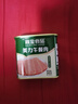 高金食品美力午餐肉 火腿  早餐火锅露营食材 罐头 实拍图