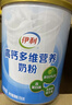 伊利高钙多维营养奶粉700g*2礼盒装中老年成人牛奶粉 高钙多维营养奶粉（礼盒装） 实拍图