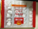 广州酒家利口福 虾饺480g 24只装 早餐半成品 广式早茶点心 生鲜食品速食美食 实拍图