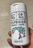 松达松花粉爽身粉婴儿痱子粉非玉米粉无滑石粉护臀舒爽腌脖子52g 实拍图