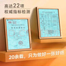 天章新橙天章A3打印纸70g500张复印纸大幅面(297*420mm) 双面工程绘图纸手抄报画纸单包【经济热销】 实拍图