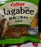 卡乐比（Calbee）chiikawa联名薯条零食大礼包 赠联名帆布袋 休闲解馋膨化小零食 实拍图