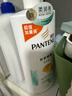 潘婷氨基酸丝质顺滑洗发水1KG洗头膏洗发露京东自营 去油柔顺滋养留香 实拍图