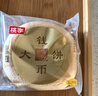 桃李钱币大饼主食烧饼豆沙馅老式面包早餐糕点心零食整箱10袋850g 实拍图