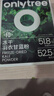 only tree纯冻干羽衣甘蓝粉青汁果蔬菜膳食纤维早餐冲饮代餐粉3g*20条 实拍图