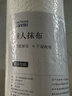 百家好世一次性懒人抹布24*25cm1卷50片装厨房洗碗抹布百洁布厨房用纸吸油 实拍图