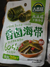 吉香居 香卤厚片海带 下饭菜 办公室休闲解馋小零食 卤味厚海带片 106g 实拍图