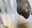 FAN BEAUTY DIARY范冰冰同款油橄榄水油面膜【3盒装】水油同补清爽保湿 fanbeauty 实拍图