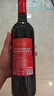 京东京造澳洲红经典干红葡萄酒南澳西拉赤霞珠750ml*6整箱 实拍图