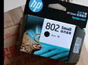 惠普（HP）802原装黑色墨盒 适用hp deskjet 1050/2050/1010/1000/2000/1510/1511打印机 实拍图