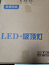 惠普精工三防吸顶灯led超薄简约阳台卧室厨卫过道灯具37CM白光 实拍图