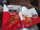卫龙魔芋爽辣条休闲小零食香辣素毛肚魔芋爽大礼包300g/盒便携20小包 实拍图