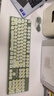 前行者V3 104键无线键盘蓝牙双模静音机械手感高颜值轻薄办公薄膜键盘笔记本台式电脑iPad通用 复古绿 实拍图