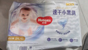 好奇（Huggies）金装拉拉裤XXL74(15kg以上)尿不湿【速干不易红】 实拍图