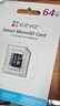 萤石TF卡内存卡存储卡智能摄像头专用高速内存卡行车记录仪&监控摄像头内存卡 【30%用户选】64G存储卡 实拍图