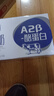 三元极致A2β-酪蛋白纯牛奶250ml*10盒 限定牧场 稀奢奶源 礼盒装 实拍图