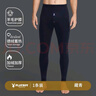 花花公子（PLAYBOY）保暖裤男加厚加绒秋冬修身羊.毛护膝单裤男毛裤男士保暖内衣打底 【加绒加厚 羊.毛护膝】藏青  L 【推荐165-175c，100-120斤】 实拍图