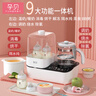 孕贝奶瓶消毒柜 烘干恒温水壶婴儿温奶器二合一体机暖奶器热奶器 6.8L 实拍图