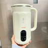 小熊豆浆机破壁机家用0.6L小型豆浆机迷你快豆浆榨汁机料理机多功能全自动免滤无渣D05D6 实拍图