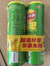乐事（Lay's）无限薯片 翡翠黄瓜味 104克*2罐 208克 休闲零食 膨化食品 实拍图