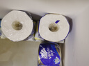 维达（Vinda）有芯卷纸 蓝色经典4层200克*10卷 厚韧大分量 卫生纸厕纸 卷筒纸 实拍图
