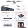 米家（MIJIA）小米智能体脂秤S400 Pro TFT彩屏交互双接电子秤体重管理 高精准 25项身体数据平衡测试 减肥专用 实拍图