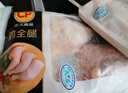 CP正大食品鸡全腿4斤（2包）冷冻鸡大腿鸡腿肉 脆炸鸡烤鸡腿炸鸡腿  实拍图