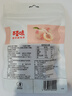 百草味白桃干100g/袋 蜜饯零食 水果干酸甜白桃果脯果肉 实拍图