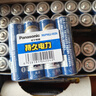 松下（Panasonic）碳性1号大号D型干电池20节 适用于热水器煤气燃气灶手电筒 实拍图