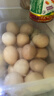 1号会员店可生食鸡蛋30枚净重3.6斤精选大码蛋礼盒装 源头直发 实拍图
