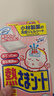 小林制药（KOBAYASHI）【退热贴】【退烧贴】医用12片婴儿发烧降温冰宝贴流感防护0-2岁 实拍图