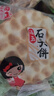 海玉石头饼石子烤馍 非油炸零食饼干 原味720g 山西特产 实拍图