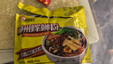 好欢螺（HAOHUANLUO）螺蛳粉（水煮型）广西柳州特产方便速食米粉米线加量原味袋装400g 实拍图
