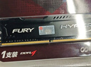 金士顿（Kingston）骇客神条/HyperX FURY 野兽 Beast DDR4 PC4 UDIMM 第四代台式机电脑内存条升级DIY游戏电竞双通道 DDR4 2133 台式机骇客神条雷电 8G 实拍图
