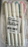斑马牌 (ZEBRA)【热门商品】荧光笔 WKT7 5色套装 温和系列 双头荧光笔 学生标记笔记号笔 WKT7-5C-YC 实拍图