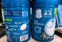 嘉宝（GERBER）原味+番茄牛肉+混合蔬菜味高铁米粉礼盒250g*3罐6月龄 实拍图