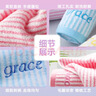 洁丽雅（Grace）抗菌毛巾十条装半无捻绣花舒适纯棉洗脸毛巾 随机组合 72x33cm 实拍图