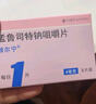 【原研进口】顺尔宁 孟鲁司特钠咀嚼片 4mg*5片/盒 实拍图
