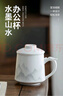 宅轻松 羊脂玉水墨茶杯陶瓷茶水分离过滤泡茶茶具中式带盖泡茶公道杯 实拍图