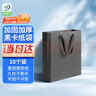 悠格码 黑色手提袋礼品袋加厚 会议商务礼物袋服装白酒茶叶购物袋送礼纸质包装袋 竖款中号10个装 28*10*33cm 实拍图