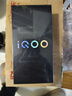 vivo iQOO Z9【国家补贴】8GB+256GB 星芒白 6000mAh 超薄蓝海电池 第三代骁龙7 电竞手机 实拍图