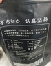 福茗源茶叶 金骏眉红茶 特级2025新茶武夷红茶黄芽袋装250g茶叶自己喝 实拍图