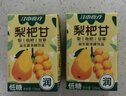 江中食疗梨杷甘益生菌发酵果汁120ml*20盒 枇杷梨汁健康清润儿童饮料礼盒 实拍图