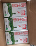 蒙牛全脂纯牛奶250ml*16盒 牛奶送礼盒装 电商定制 部分地区8月 实拍图