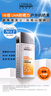 欧莱雅男士专用高倍防晒霜乳隔离SPF50+户外军训抗晒黑紫外线护肤品男友 实拍图