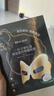 一叶子黑松露保湿紧纹蝶翼眼膜7ml*50片提拉紧致眼周护肤礼物 实拍图