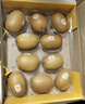 佳沛（zespri）新西兰  阳光金奇异果10粒礼盒巨大果单果约144-175g 水果 猕猴桃 实拍图